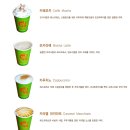 마사커피 네이버블로그
