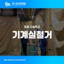 에스엘산업개발 이미지