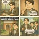 재단법인 대선공익재단 이미지