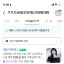 꽃미용실 이미지