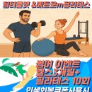 팀터틀랫 마산양덕점 이미지