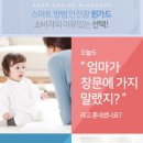 윈가드진주점 이미지