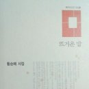 신도여인숙 이미지