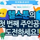 김승진의원 이미지