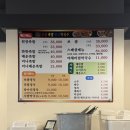 항아리된장족발