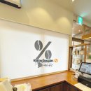 텐퍼센트신호점 이미지