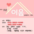 석봉마을4단지 부영아파트(장유17차) 이미지
