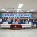 울산고등학교 이미지