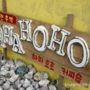추억커피숍 이미지