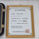 믿음세탁 이미지