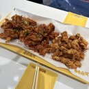 노랑통닭 광주하남점 | 노랑통닭 대표메뉴 노랑 3종 치킨 새로 생긴 매장에서 먹어본 후기