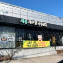 새봄샤브칼국수