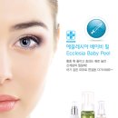 보람메디컬 이미지