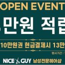 자이헤어샵 - 천안시 동남구 | 자이헤어샵