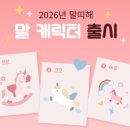 로로앤코코