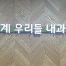 노원센트럴의원 이미지