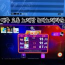 즐거운노래 | [대구] 대구 교동 노래방 동성로 노래방 추천 <논다노래타운> 후기