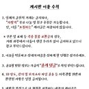 혹시 이고진 스탭퍼 사용하시는분들 있나용? 스탭퍼 추천해주세요~! 이미지