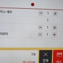 긴자료코금릉점 이미지