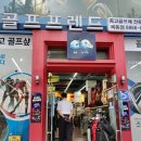 프렌드샾 이미지