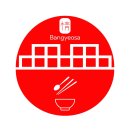 매일백반(도시락) 이미지