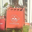 커피내리는부부 이미지