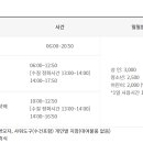 유앤아이센터 3층 이미지