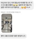 두림F & S | 과외하면서 몰래쓰는 24년도 3.5월 일기