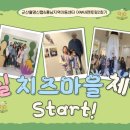 흥남지역아동센터 이미지