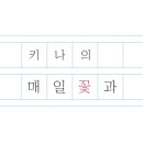 매일;꽃 - 울주군 입암길 84 | 매일;꽃