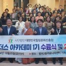 찾아가는 즉문즉답 힐링토크 콘서트 마음행복 토크 콘서트 마음행복 워크숍 이미지