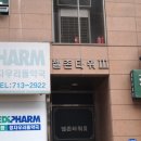 기혈경락지압원 | 정자동마사지 실력좋아요