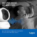 가정딸그락 | 티피링크 Tapo C210 가정용 카메라 추천 후기 생각보다 훨씬 만족스러웠음