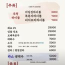 수암상가시장협동조합 | [울산 남구] 부모님 모시기 오기 좋은 울산 남구 맛집 고기집 비닐집 수암점 N번째 방문 후기