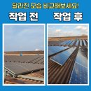 윤 태양광발전소 이미지