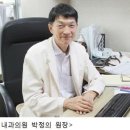 박정의내과의원 한국경제TV