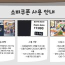 아랫장약국 이미지