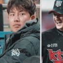 팀85 스포츠춘추