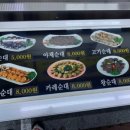 연향부영1차 이미지