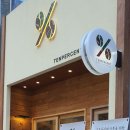 텐퍼센트커피남부 이미지