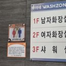 루이네워시존 이미지