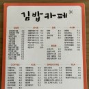 오로지김밥카페 이미지