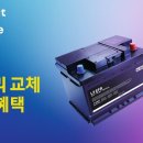 르노코리아  남광주 정비사업소 이미지