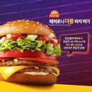 한국맥도날드 (유)의왕오전DT점 | 또또또간집 의왕 오전DT점 맥도날드 신상 🍕 페퍼로니 메가 피자 버거 🍔햄버거패티가 4장!!!