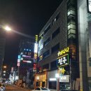 바나나가요주점