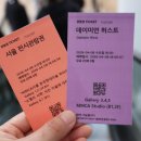 유광약품(주) | 서울시 종로구 / 국립현대미술관 서울 : 데이미언 허스트 Damien Hirst - 진실은 없어 그러나 모든 것은...