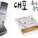 한글과디자인