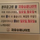 무슨 물일까~심층수~흙탕물? 이미지