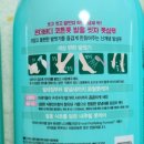 샴푸스토리 이미지