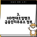 soil구도일 부산진주유소 이미지